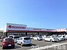 周辺：マルナカ多度津店まで1000m