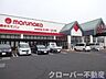 周辺：マルナカ郡家店まで1600m