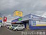 周辺：ゲオ観音寺店まで2900m