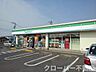 周辺：ファミリーマート丸亀今津店まで900m