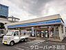 周辺：ローソン宇多津新開店まで550m