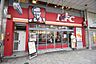 周辺：【ファーストフード】ケンタッキーJR玉造駅前店まで1184ｍ