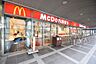 周辺：【ファーストフード】マクドナルドツイン21店まで694ｍ