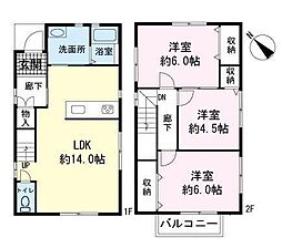 菅原借家
