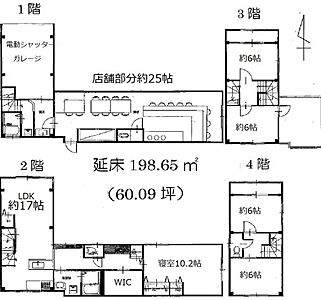 間取り：延床60坪でシャッター付きガレージは天井も高くワンボックスも入庫可能です。