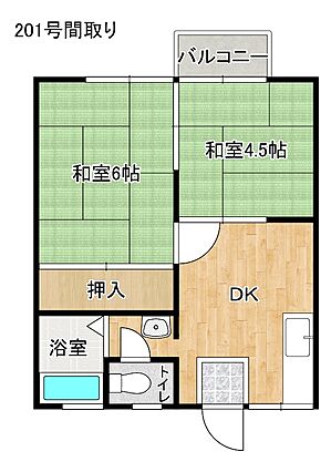 201号の間取...