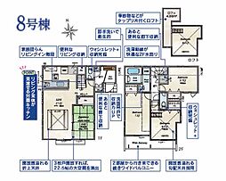 小平駅 4,280万円