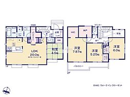 八王子市北野台2丁目 新築戸建 全1棟