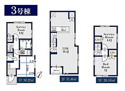 国分寺市東戸倉2丁目 新築戸建 全3棟 3号棟