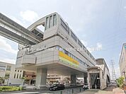 駅 1440m 多摩モノレール「甲州街道」駅