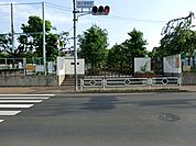 小学校 1120m 立川市立柏小学校