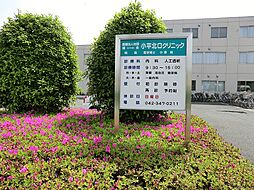 周辺施設の画像
