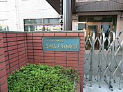 幼稚園・保育園 1000m 立川みどり幼稚園
