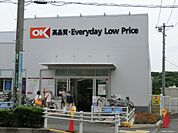 スーパー 400m オーケー西国分寺店