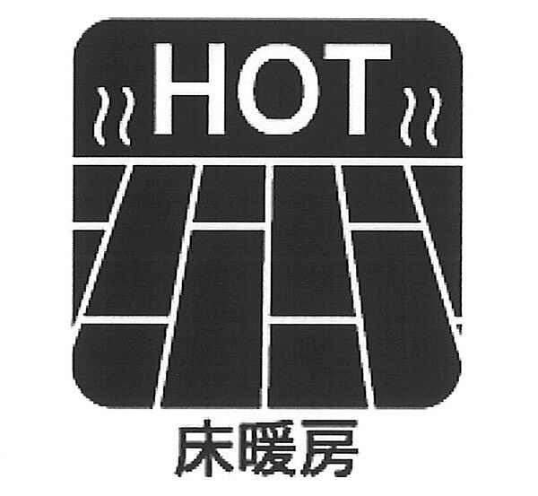 設備を拡大表示