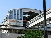 駅 2670m 多摩モノレール線「玉川上水」駅
