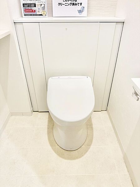トイレを拡大表示