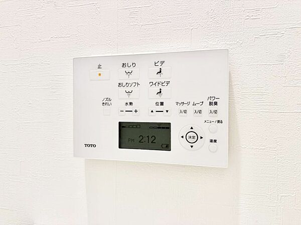 設備を拡大表示