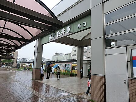 駅 3000m 西武新宿線「花小金井」駅