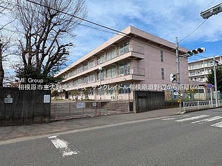 小学校 660m 相模原市立大野北小学校
