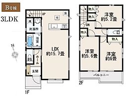小平市上水南町2丁目506番 B号棟