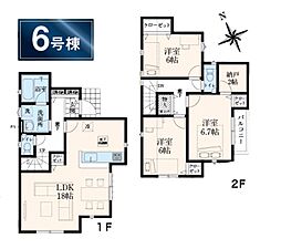 昭島市昭和町 第5 6号棟