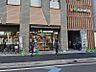 周辺：スーパー 450m マルエツ登戸駅前店