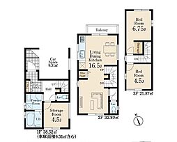 府中市南町4丁目第6 新築戸建 全3棟 2号棟