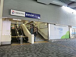 周辺施設の画像