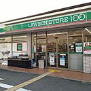 ローソンストア100 LS東成神路三丁目店（479m）