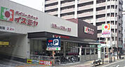 デイリーカナートイズミヤ深江橋店（442m）