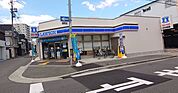 ローソン 神路三丁目店（516m）