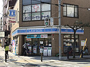 ローソン 真田山町店（758m）