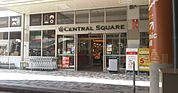 セントラルスクエア森ノ宮店（679m）