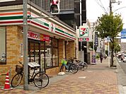 セブンイレブン 大阪新深江駅北店（573m）