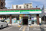 ファミリーマート 深江北一丁目店（546m）