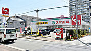 スギ薬局 深江橋店（712m）