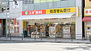 スギドラッグ鶴橋駅西店（247m）