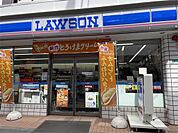 ローソン 東中本一丁目店（156m）