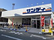 サンディ 東中浜店（563m）