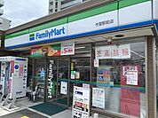 ファミリーマート 今里駅前店（728m）