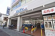サンディ 今里店（593m）
