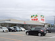 大阪屋 800m