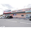 ドラックストア「クスリのアオキ諏訪上川店まで478ｍ」