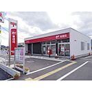 郵便局「諏訪城南郵便局まで778ｍ」