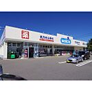 ドラックストア「ウエルシア岡谷長地店まで615ｍ」