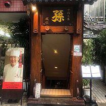 THE　HOUSE　赤坂檜町 202 ｜ 東京都港区赤坂9丁目1-19（賃貸マンション1K・1階・25.72㎡） その24