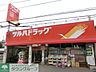 周辺：ツルハドラッグ幕張店 徒歩5分。ドラックストア 380m