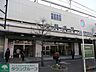 周辺：稲毛駅(JR 総武本線) 徒歩15分。 1180m