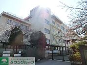 市川市立新井小学校 徒歩15分。小学校 1190m